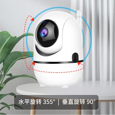 家用监控摄像头小黄人无线wifi智能小黄人摄像机高清远程语音对话图4