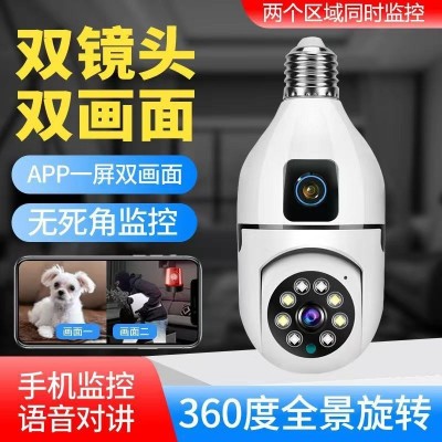 亚马逊爆款灯泡跨境双目无线双画面摄像头室内双光全彩高清夜视图2