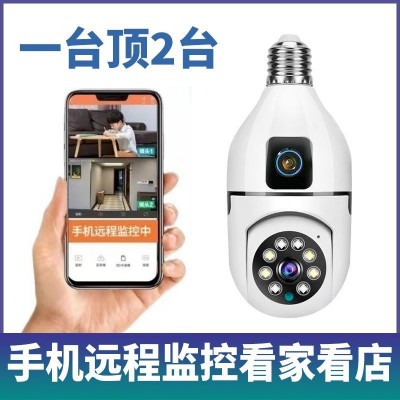 亚马逊爆款灯泡跨境双目无线双画面摄像头室内双光全彩高清夜视图4