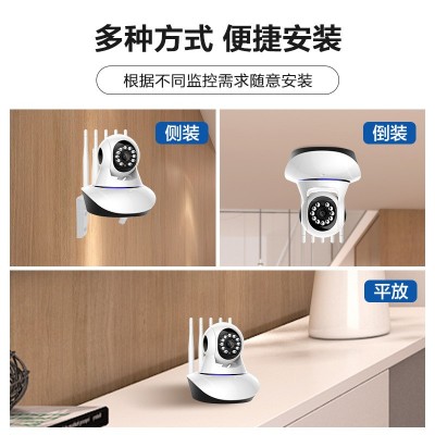 厂家直销 无线摄像头监控器高清夜视360度旋转家用连手机远程图5