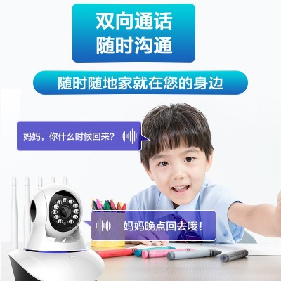 厂家直销 无线摄像头监控器高清夜视360度旋转家用连手机远程图4