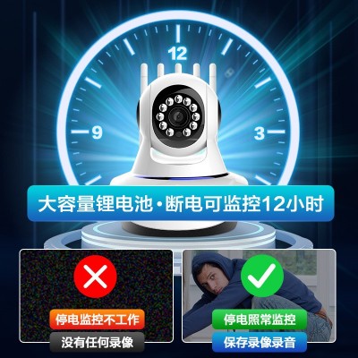 厂家直销 无线摄像头监控器高清夜视360度旋转家用连手机远程图3