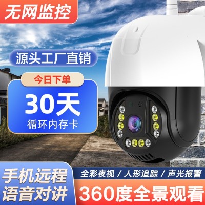 厂家直销 无线监控摄像头室外无网手机远程监控器家用高清摄像机图2