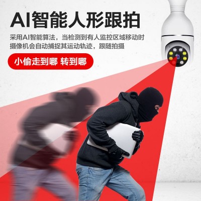 灯头式监控器摄像头家用智能摄像头全景无线网络高清室外摄影头图3