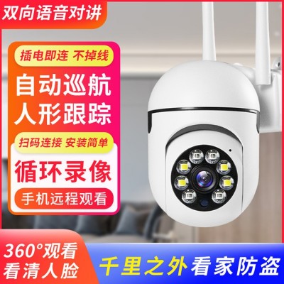 无线360度摄像头无死角室外摄影手机远程室内日夜全彩 跨境专供图3