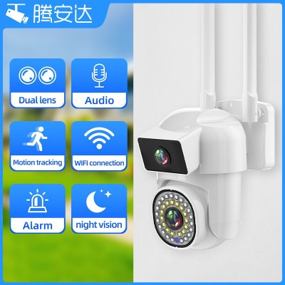 双画面摄像头家用远程手机无线室内监控360度无死角家庭防水高清
