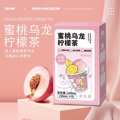 蜂蜜柚子茶青桔柠檬杨枝甘露茶冲饮蜜桃乌龙茶水果茶冲泡 饮品代发图2