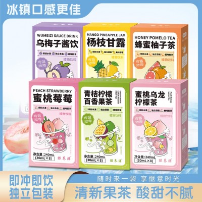 蜂蜜柚子茶青桔柠檬杨枝甘露茶冲饮蜜桃乌龙茶水果茶冲泡 饮品代发图3