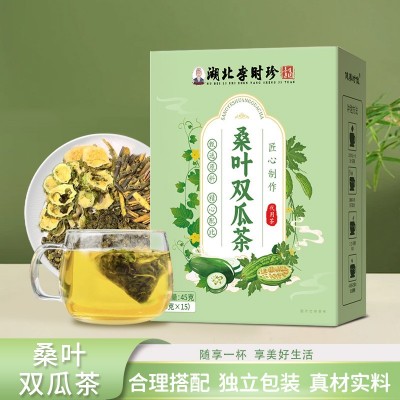 湖北李时珍桑叶双瓜茶 三角包苦瓜冬瓜茶 养生茶代用茶桑叶双瓜茶图2