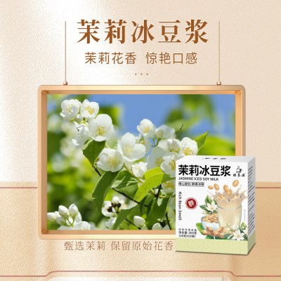豆浆粉玫瑰冰豆浆桂花冰豆浆茉莉冰豆浆黄豆浆粉豆奶膳食代餐粉图3