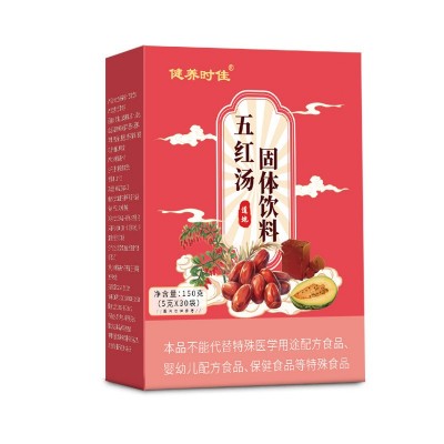 实力商家 五红汤 红枣五红汤固体饮料 枸杞红糖红皮花生批 发代发图5
