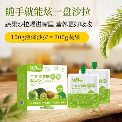 沙拉果蔬饮料酵素膳食纤维液体 益生菌代餐 促俳便塑身厂家直销图3