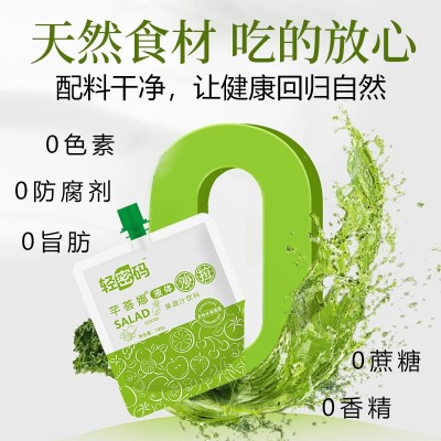 沙拉果蔬饮料酵素膳食纤维液体 益生菌代餐 促俳便塑身厂家直销图4