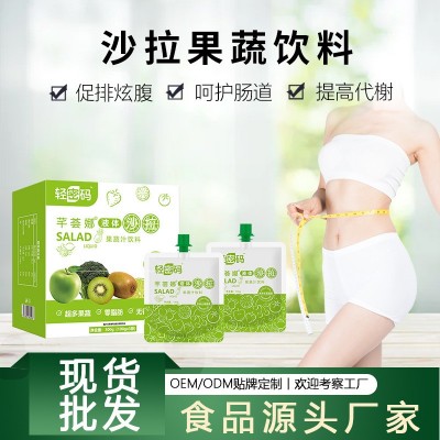 沙拉果蔬饮料酵素膳食纤维液体 益生菌代餐 促俳便塑身厂家直销图2