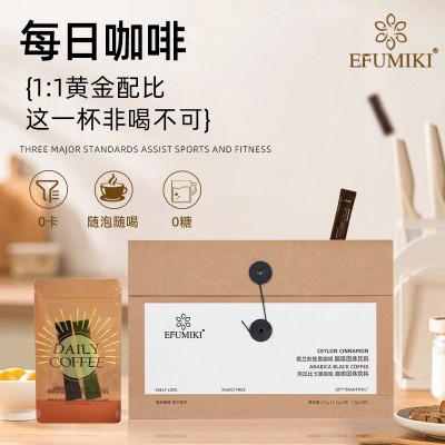 网红热卖同款工厂爆品每日地中海黑咖啡 燃烧脂肪 饱腹提升图3