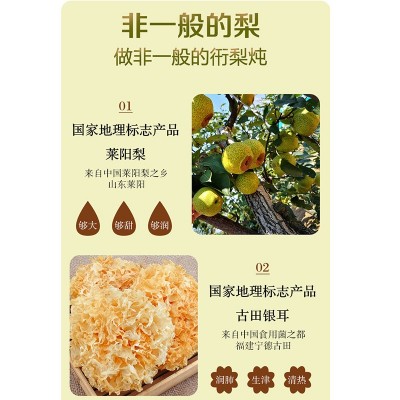 衎梨炖梨膏手工古法熬制天然梨质可加工纯梨制作厂家供应现货批发图3