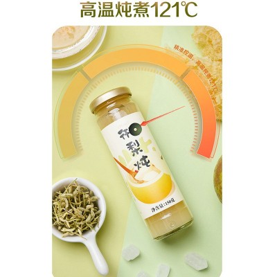 衎梨炖梨膏手工古法熬制天然梨质可加工纯梨制作厂家供应现货批发图4