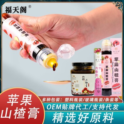 福天阁苹果山楂膏 便携瓶装古法熬制冲泡饮品源头厂家现货批发图3