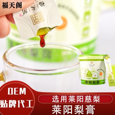 福天阁莱阳梨膏 便携式小包装古法熬制厂家供应现货批发代加工桶图2