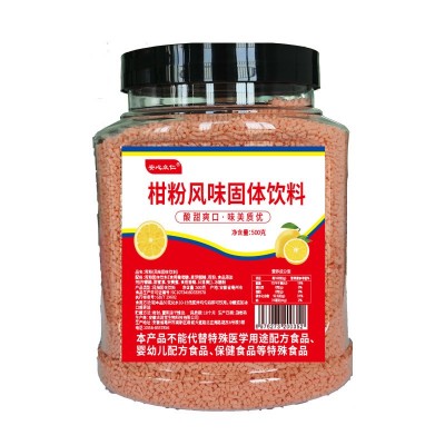 橘子粉500g 柑粉风味固体饮料 橙汁粉桔子粉颗粒 柑橘粉 厂家批发图5