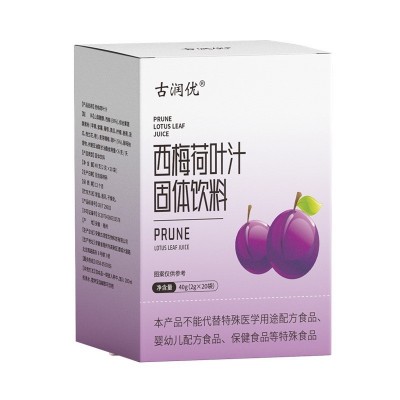 西梅荷叶汁 酵素西梅荷叶粉西梅荷叶汁固体饮料果蔬粉工厂批发图5