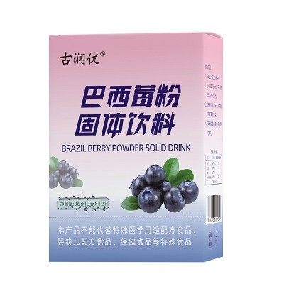 厂家批发巴西莓粉西梅汁冲调饮品即食西莓粉抖音同款巴西梅粉批发图4