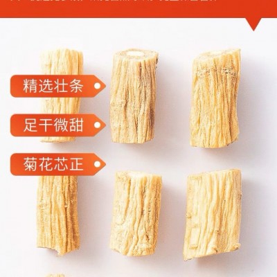 元气四宝茶 真材实料西洋参黄芪党参石斛组合茶抖音同款批发代发图2
