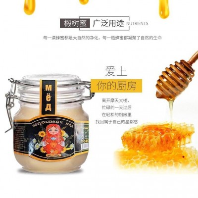 俄罗斯蜂蜜原装进口纯椴树蜜野生蜜雪蜜保真结晶膏状固体 雪蜜正宗图3