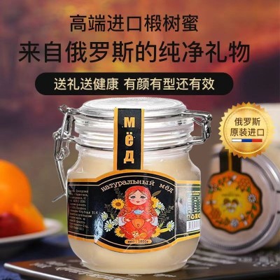 俄罗斯蜂蜜原装进口纯椴树蜜野生蜜雪蜜保真结晶膏状固体 雪蜜正宗图2