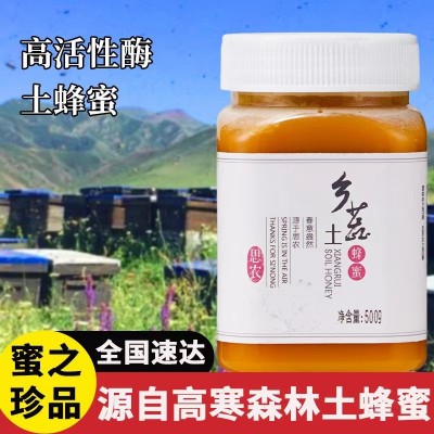 深山成熟巢蜜结晶土蜂蜜批发农家自产百花蜜500g到手24瓶图3