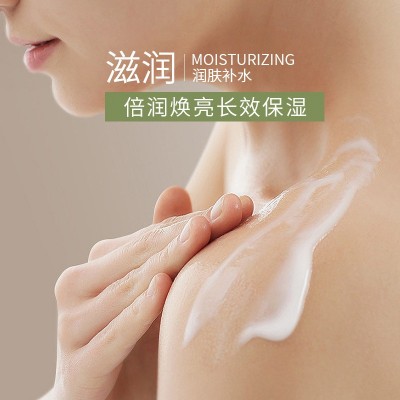 Fentury烟酰胺焕肤香氛身体乳补水保湿持久香氛润白身体乳润肤乳图4