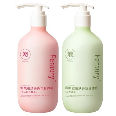 Fentury烟酰胺焕肤香氛身体乳补水保湿持久香氛润白身体乳润肤乳图5