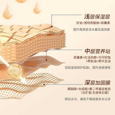 Fentury身体冰融霜补水保湿滋润全身持久留香秋冬身体冷霜身体乳图3