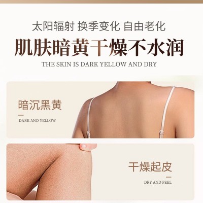Fentury身体冰融霜补水保湿滋润全身持久留香秋冬身体冷霜身体乳图5