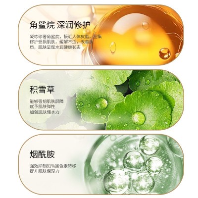 Fentury角鲨烷云朵香氛身体乳持久留香保湿滋润秋冬爆款润肤乳图4