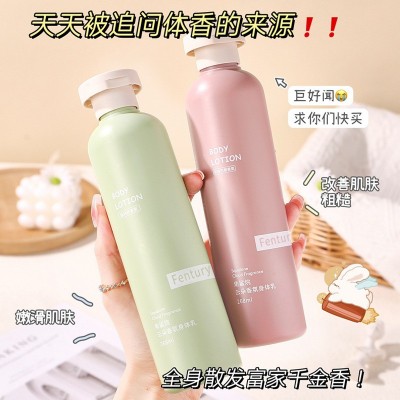 Fentury角鲨烷云朵香氛身体乳持久留香保湿滋润秋冬爆款润肤乳图3