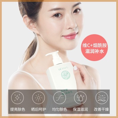 德德维芙烟酰胺维C润肤乳300ml保湿嫩肤提亮肤色身体乳补水身体乳图2