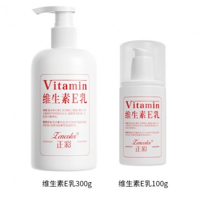 维生素E乳补水保湿面霜乳液滋润身体乳全身护肤100ml男女通用批发图5