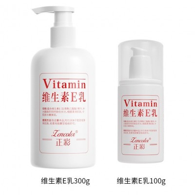 正彩sod蜜维生素e乳烟酰胺身体乳全身补水保湿滋润润肤乳面霜批发图4