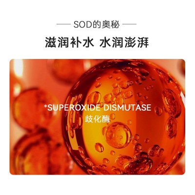300g正彩sod蜜乳液控油补水护手霜身体乳通用大人宝宝面霜批发图4