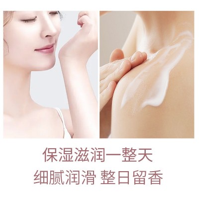 正彩香氛滋润身体乳补水保湿清爽滋润肌肤沐浴润肤乳秋冬全身批发图3