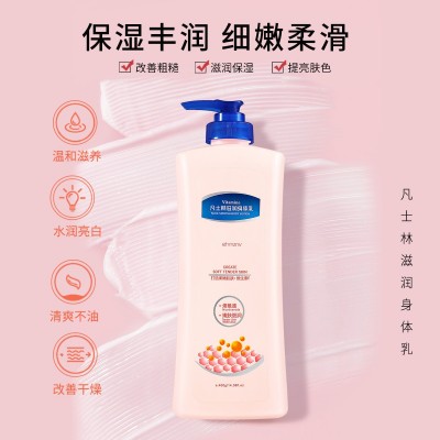 韩姿妮凡士林身体乳补水保湿滋润全身烟酰胺亮肤留香润肤乳秋冬女图3