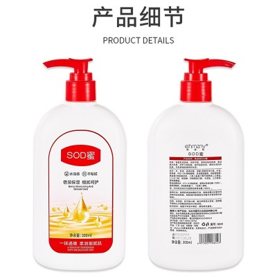 韩姿妮sod蜜大人宝宝补水保湿护肤乳液滋润身体乳通用润肤乳面霜图4