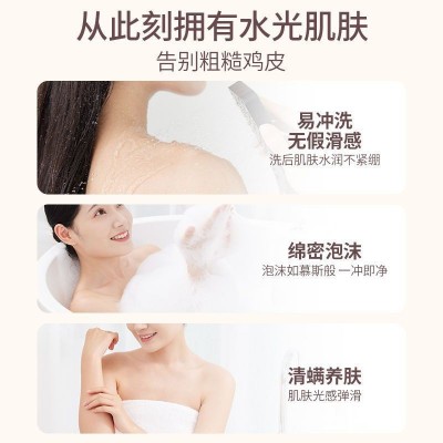 厂家玑植荟果酸烟酰胺沐浴露补水保湿持久留香沐浴乳洗护套装批发图2