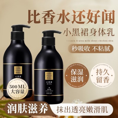 小黑裙香体乳持久留香滋润保湿身体乳清爽不油腻润肤乳全身用500g图2