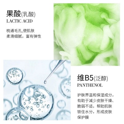 芙诗婷维生素原b5润滑保湿霜身体乳补水滋润持久留香润肤乳批发图3