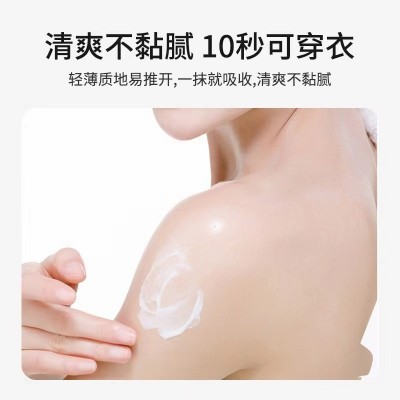芙诗婷维生素原b5润滑保湿霜身体乳补水滋润持久留香润肤乳批发图4