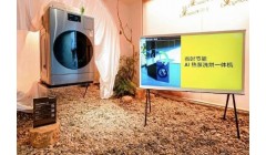 智能家居迎来新趋势，三星发布全新“AI神”冰洗产品