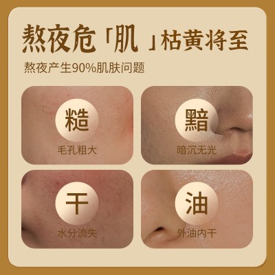 宾丽工厂叶仙妍蜂蜜烟酰胺保湿亮肤面膜30g片装补水保湿面膜图2