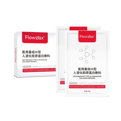 二类胶原蛋白面膜敷料重组人源面部水光术后敏感肌正品贴片面膜图5